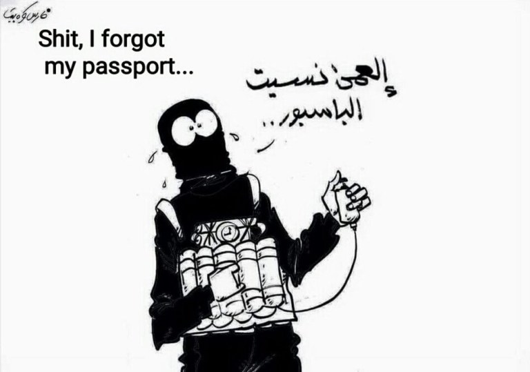 shit my pasport